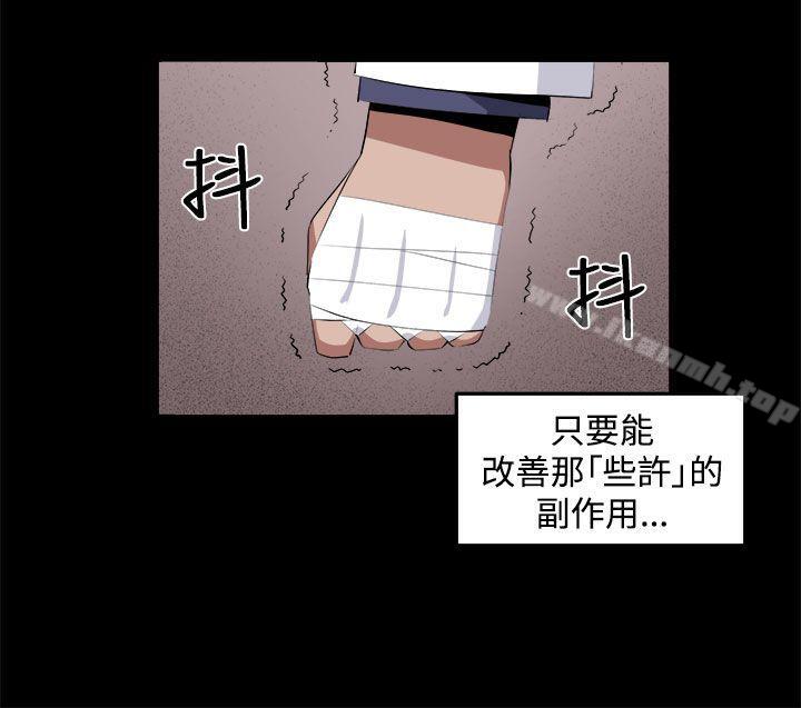 第32话 - 第22.jpg页