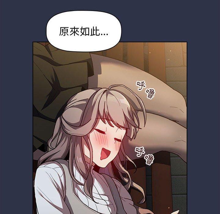 第38話 - 第22.jpg页