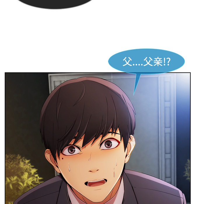 第 24 话 - 第14.jpg页