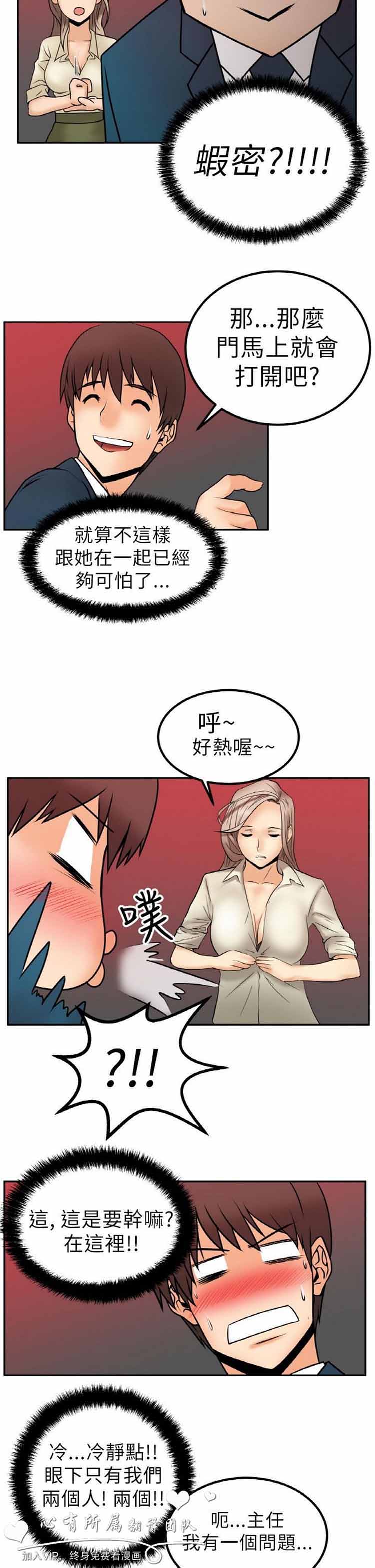 第 1 话 - 第26.jpg页