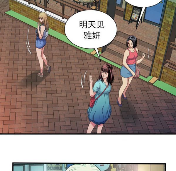 第 44 话 - 第68.jpg页
