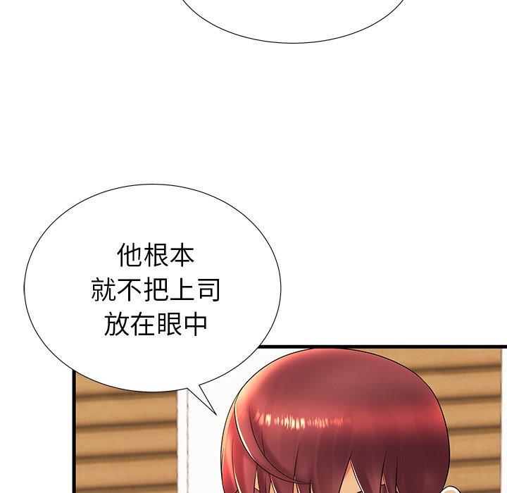 第17话 - 第36.jpg页