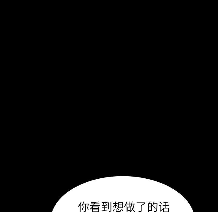 第25话 - 第155.jpg页