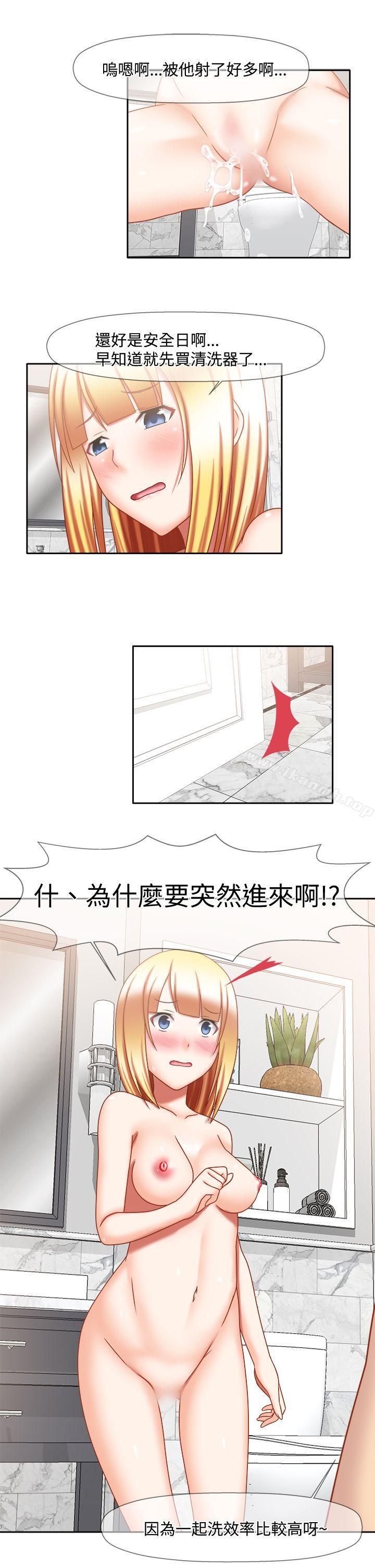 赤红之堂 赤红之堂 最终话 第1页