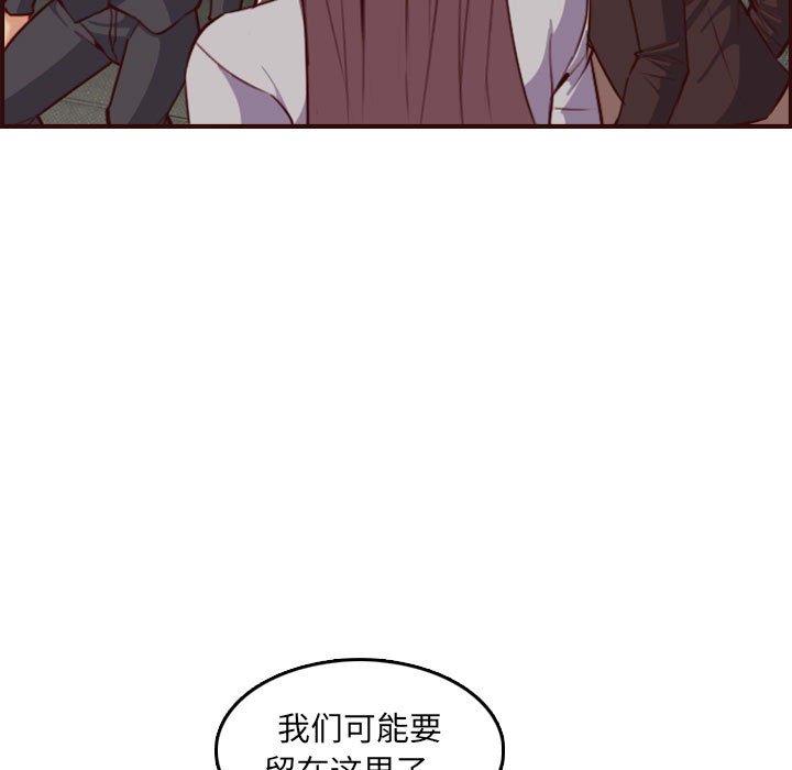 第 59 话 - 第23.jpg页