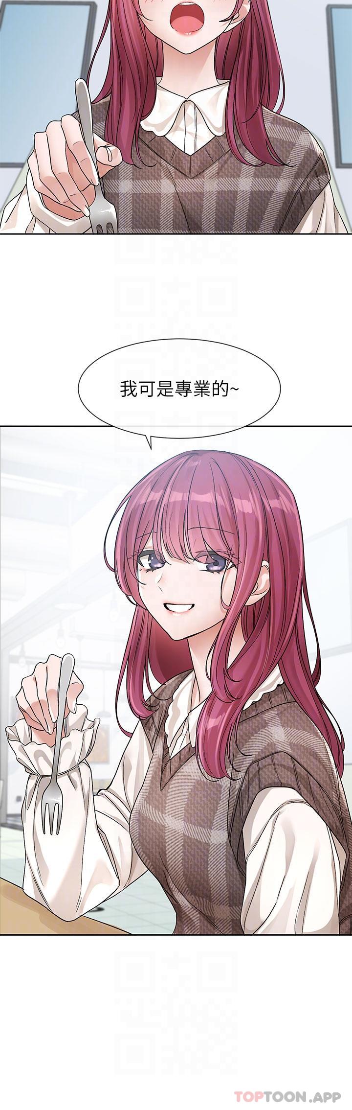 第133话-一起克服难关 - 第21.jpg页