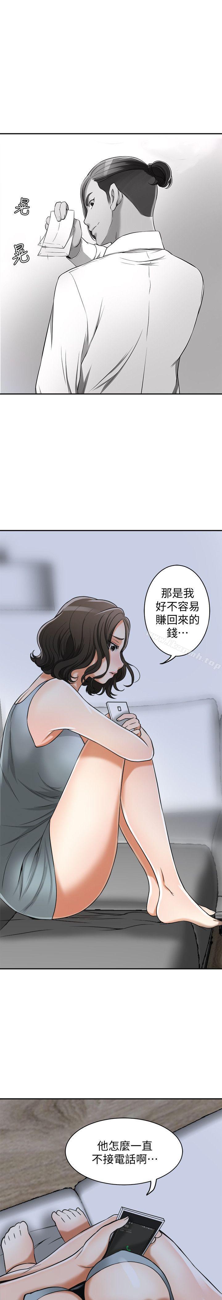 第23话-满心期盼的时刻 - 第26.jpg页