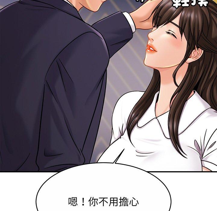 第10话 - 第39.jpg页