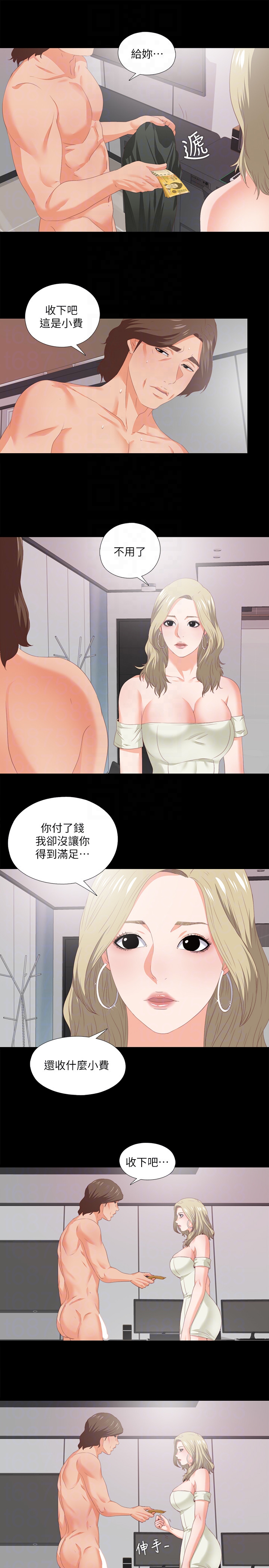 第8話-滿腦子邪惡念頭… - 第7.jpg页