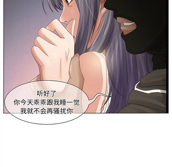 第 2 话 - 第20.jpg页