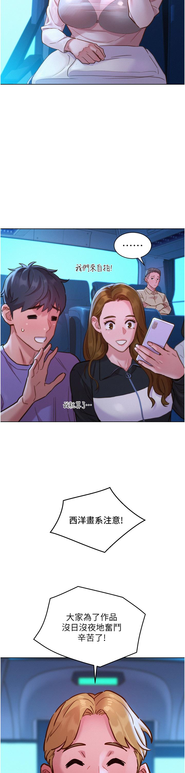 第32话-卖弄风骚的淫蕩学妹 - 第29.jpg页