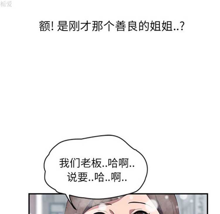 第 38 话 - 第133.jpg页