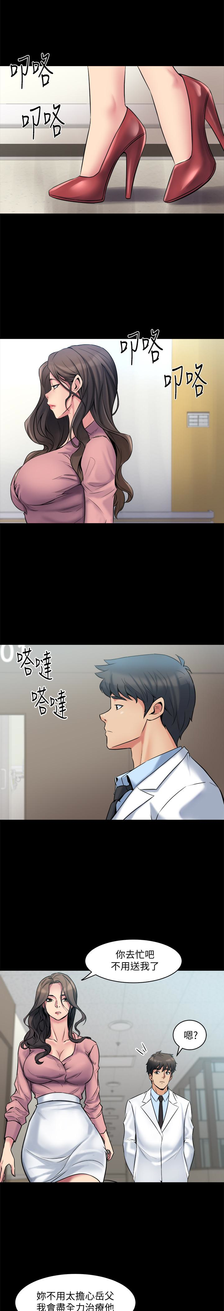 第7话-渴望被操爆的身体 - 第4.jpg页