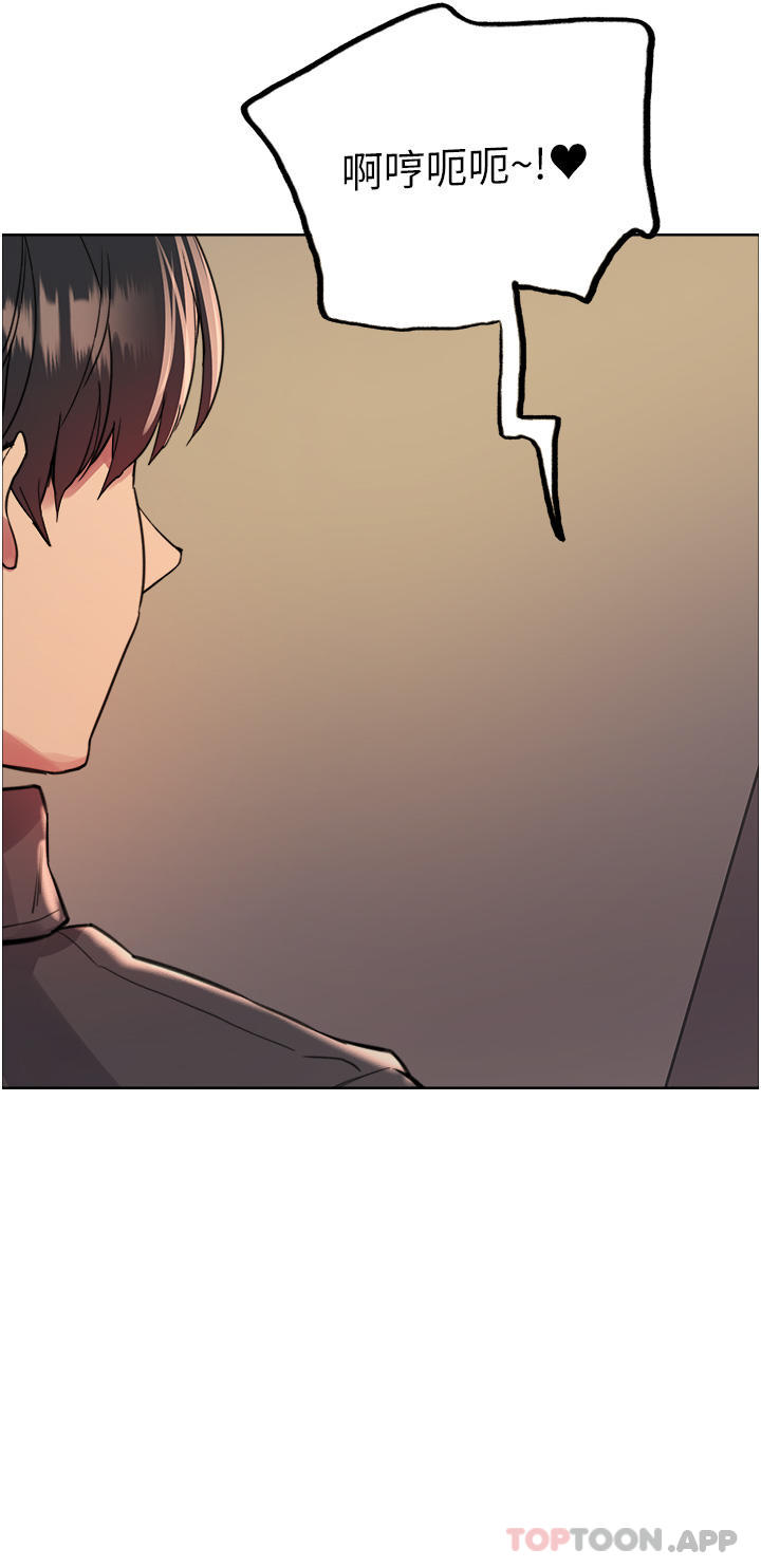 第47话-急着被干的母狗们 - 第20.jpg页