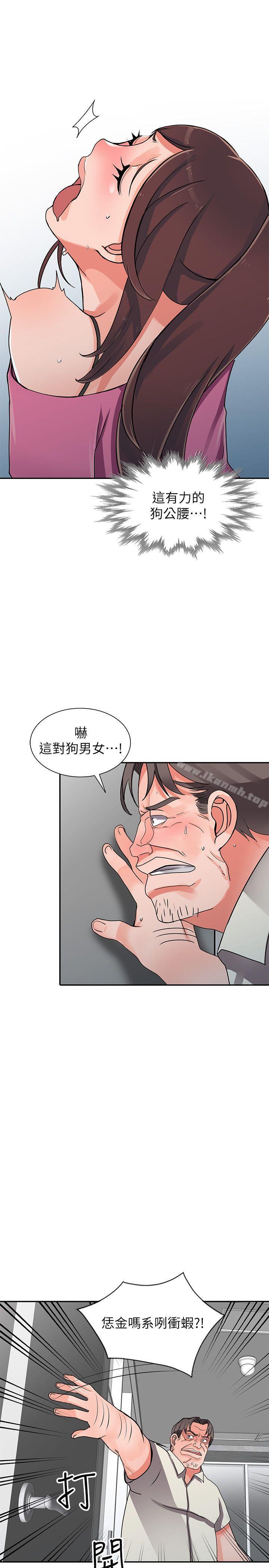 第16话-帮忙洩慾的秘书 - 第17.jpg页