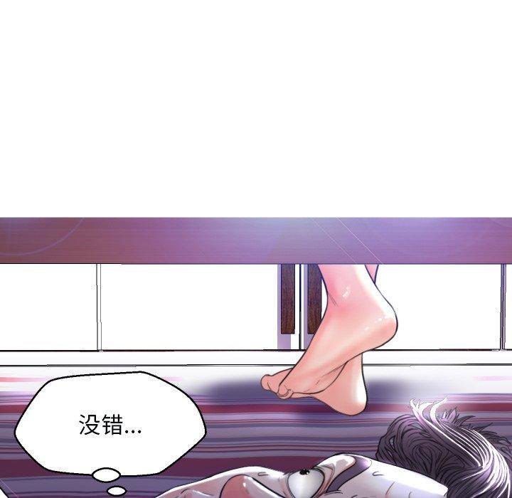 第 5 话 - 第61.jpg页