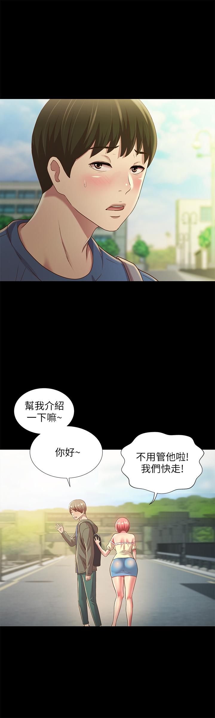 第86話-來一發就沒事了啦 - 第9.jpg页