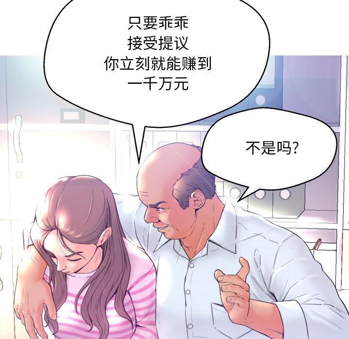 第 1 话 - 第13.jpg页