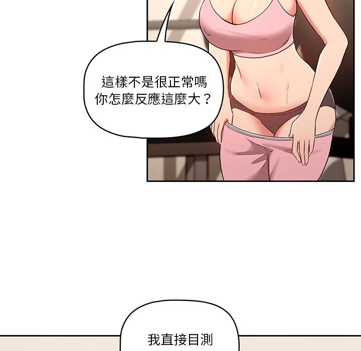 第12話 - 第21.jpg页