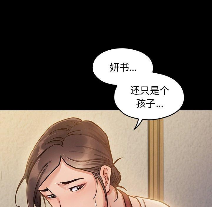 第12话 - 第24.jpg页