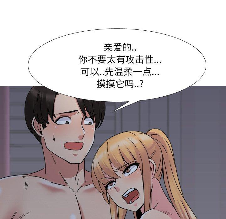 第9话 - 第55.jpg页