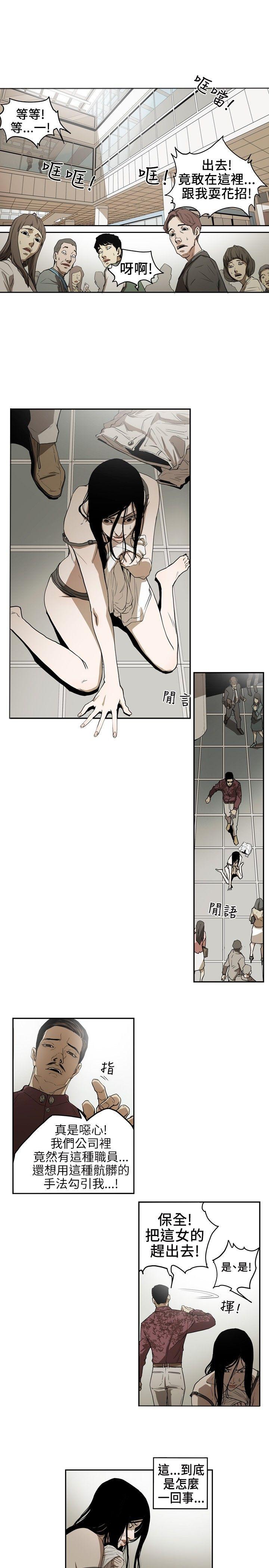 第 3 话 - 第13.jpg页