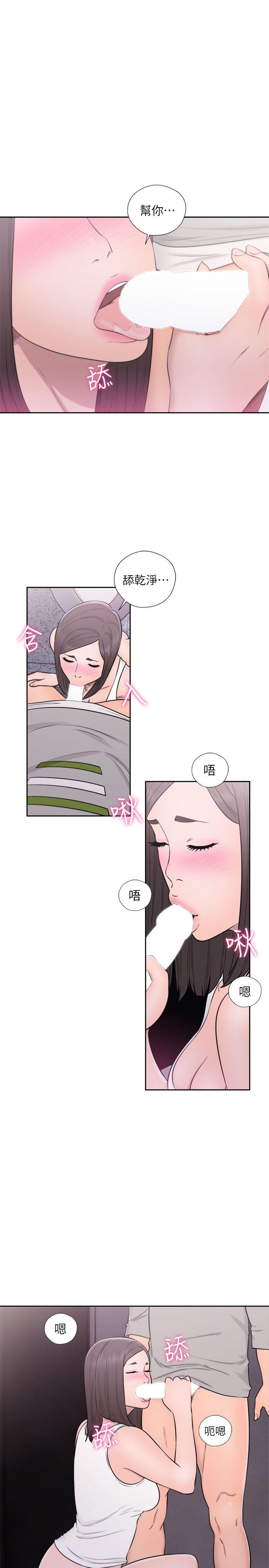 第60話 - 第21.jpg页