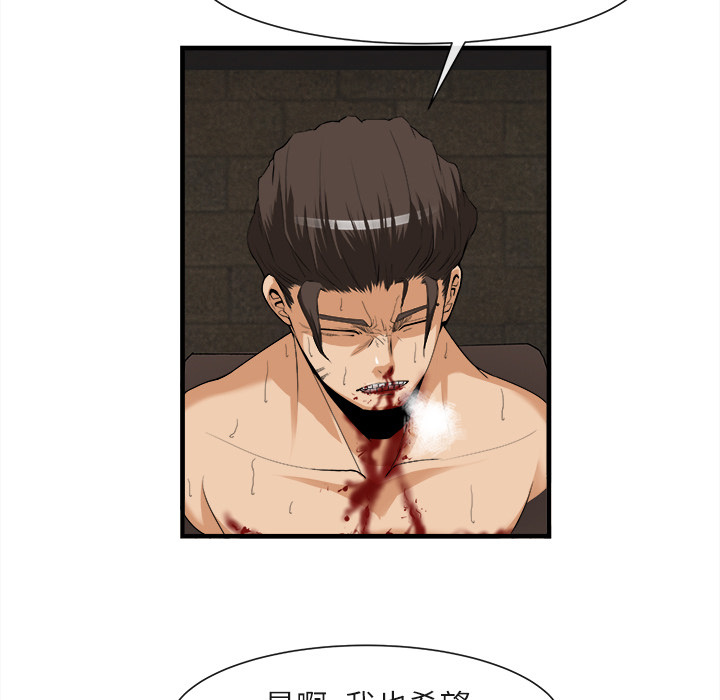 第 24 话 - 第59.jpg页
