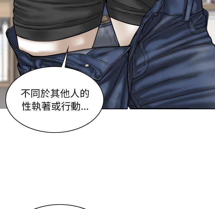 第34话 - 第64.jpg页