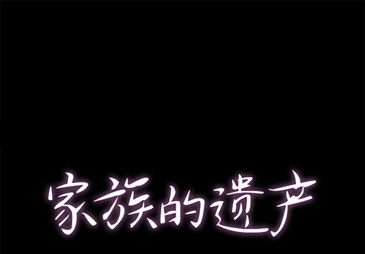 第 23 话 - 第1.jpg页