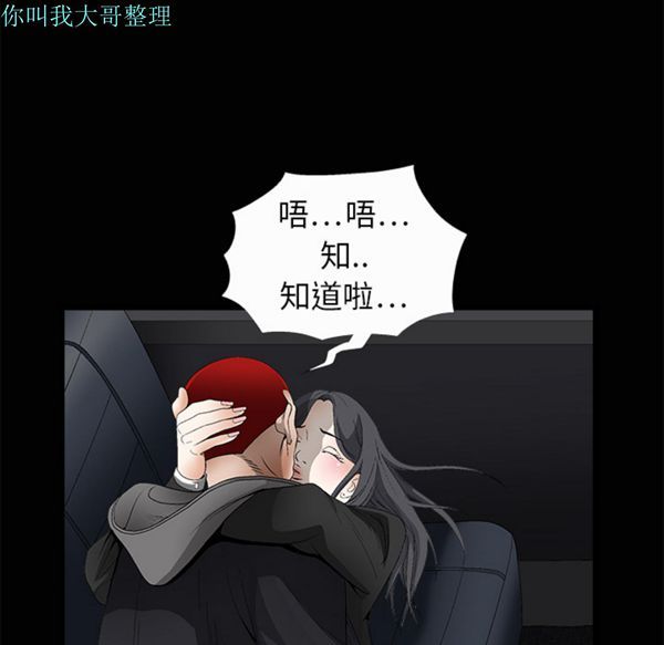 第 4 话 - 第38.jpg页