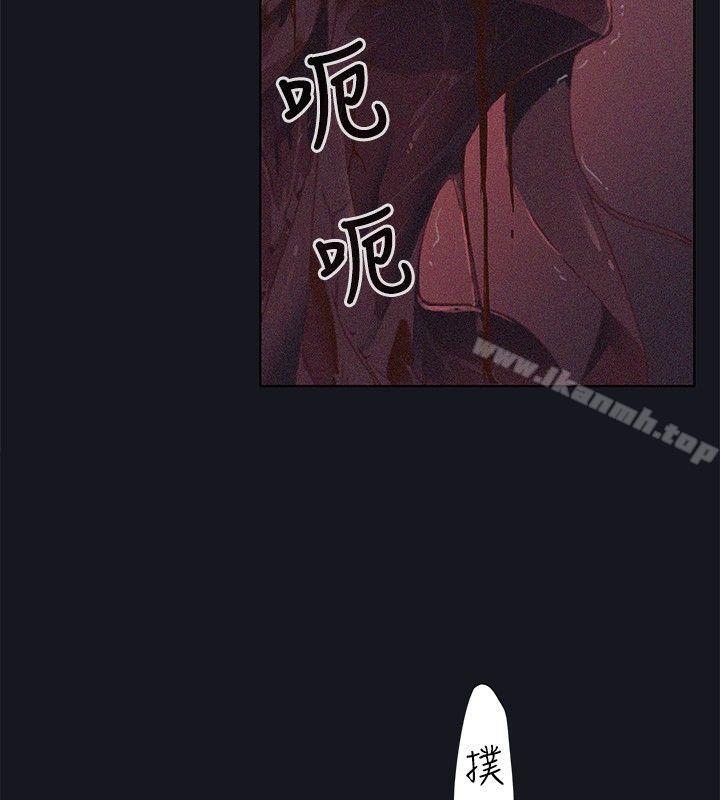 第18话 - 第8.jpg页