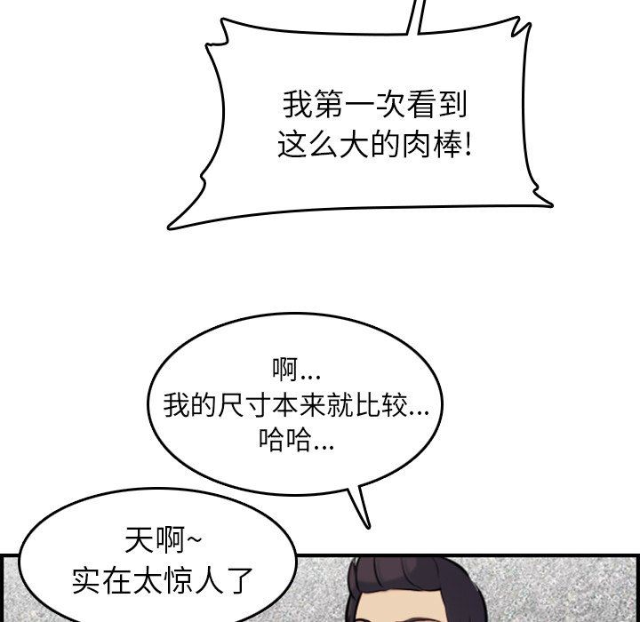 第6话 - 第117.jpg页