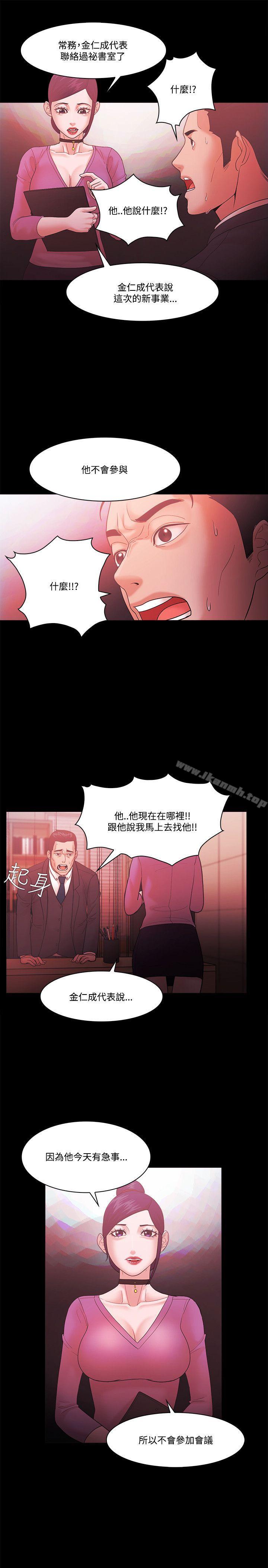 第62话 - 第26.jpg页