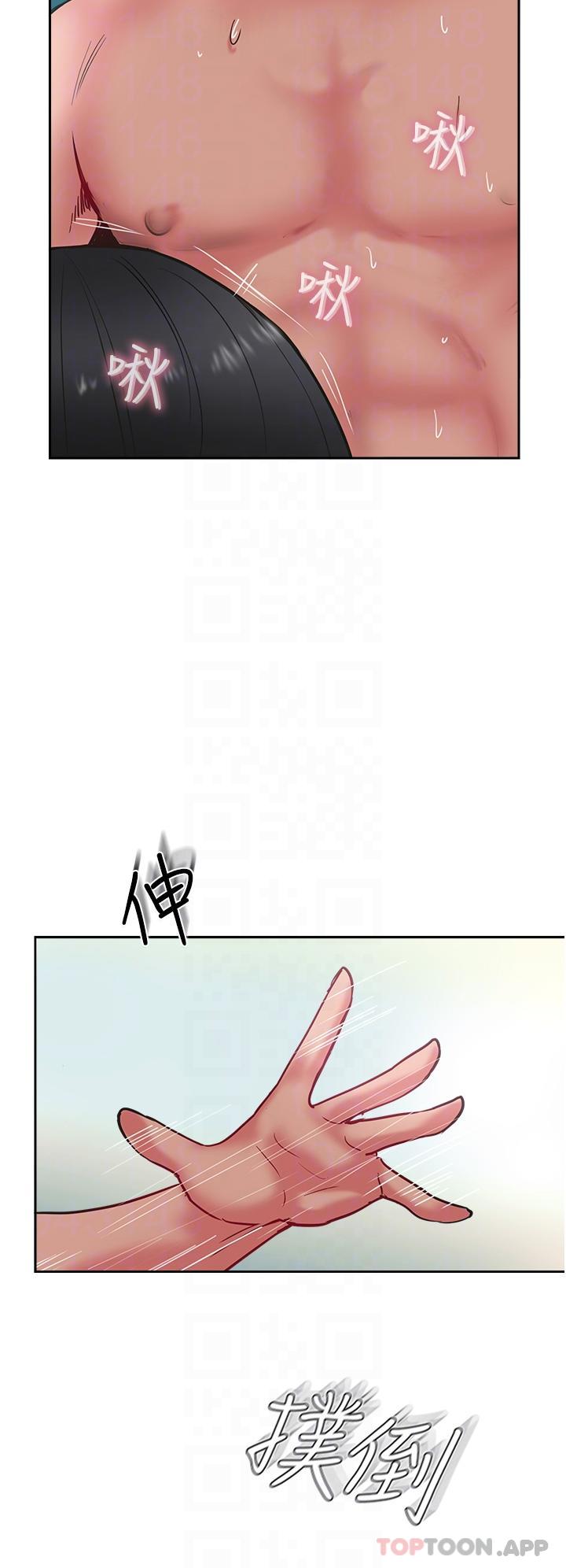 第38话-超越前夫的惊人床技 - 第32.jpg页
