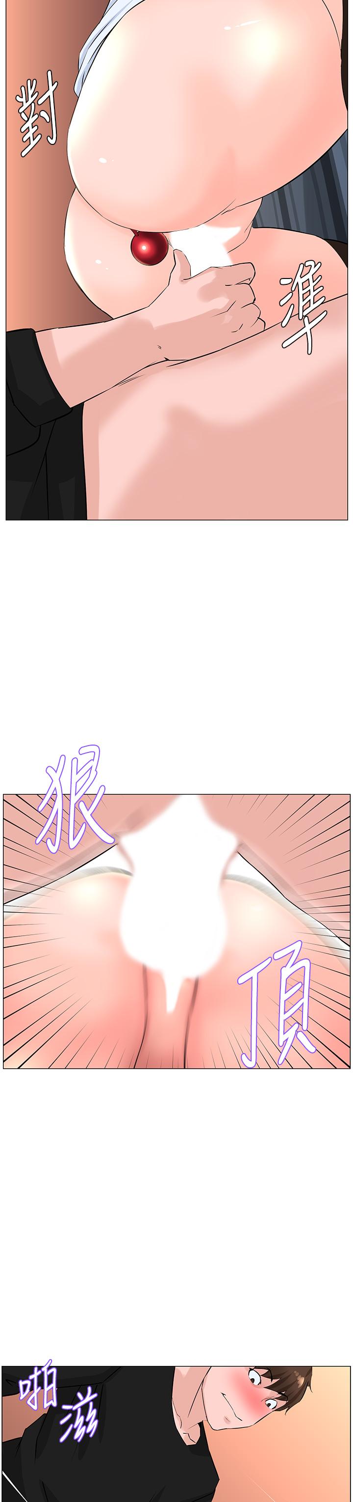 第62話-我還要繼續玩SM - 第34.jpg页
