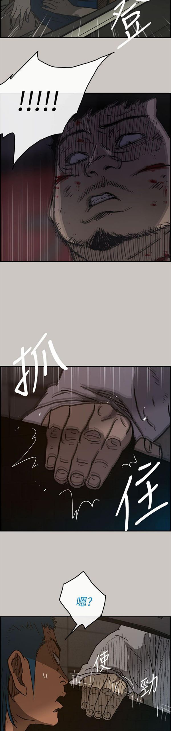第 33 话 - 第2.jpg页