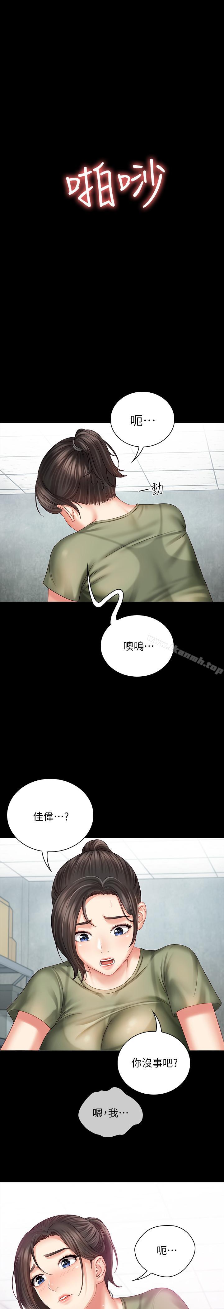 第6话-与女长官在仓库密会 - 第21.jpg页