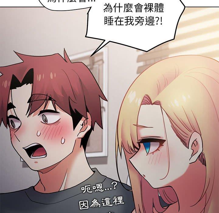 第34话 - 第77.jpg页