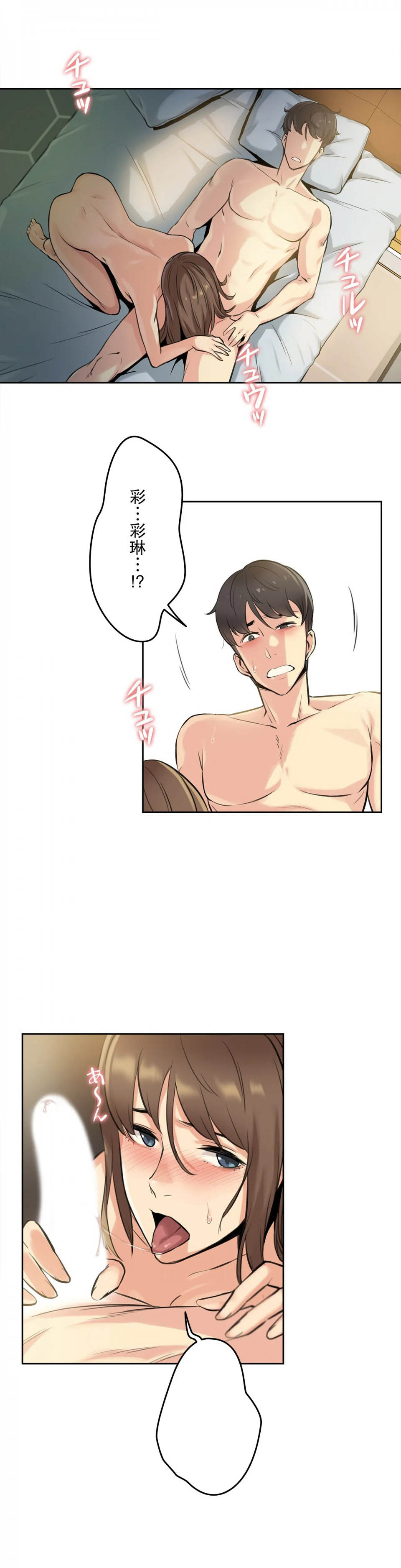 第5话 - 第30.jpg页