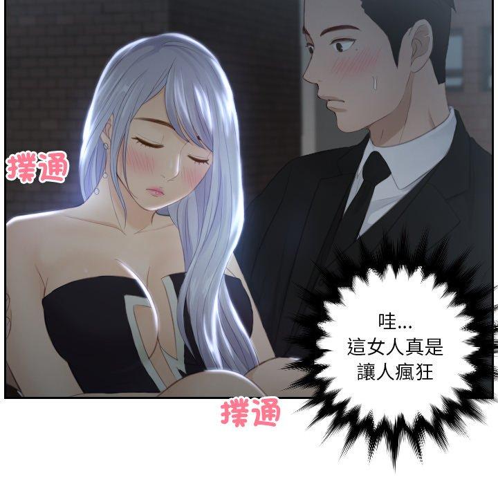 第16话 - 第24.jpg页