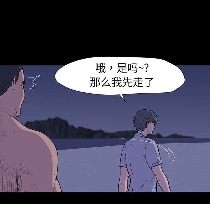 第12话 - 第13.jpg页