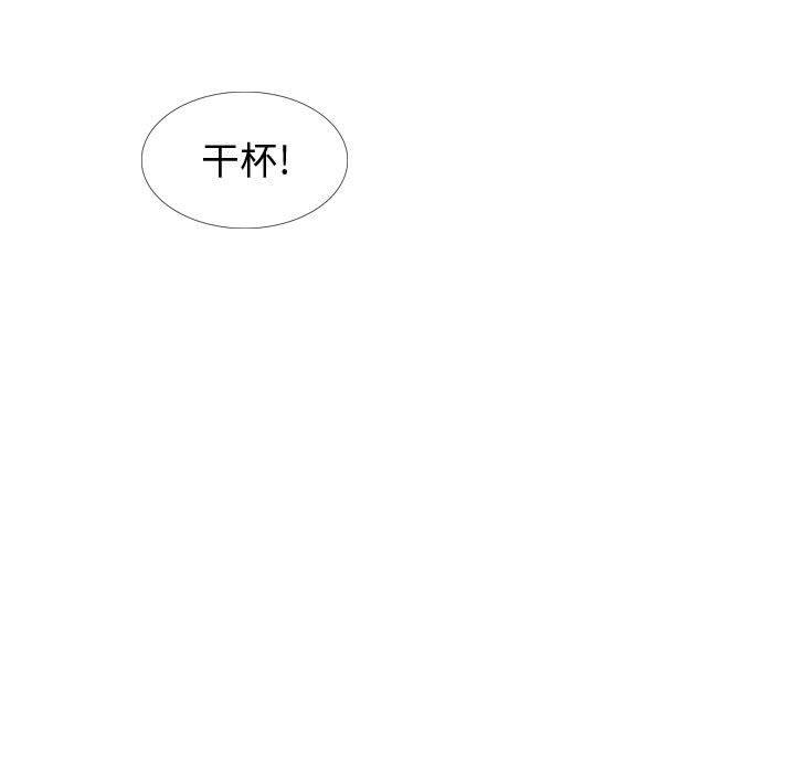 第 28 话 - 第213.jpg页