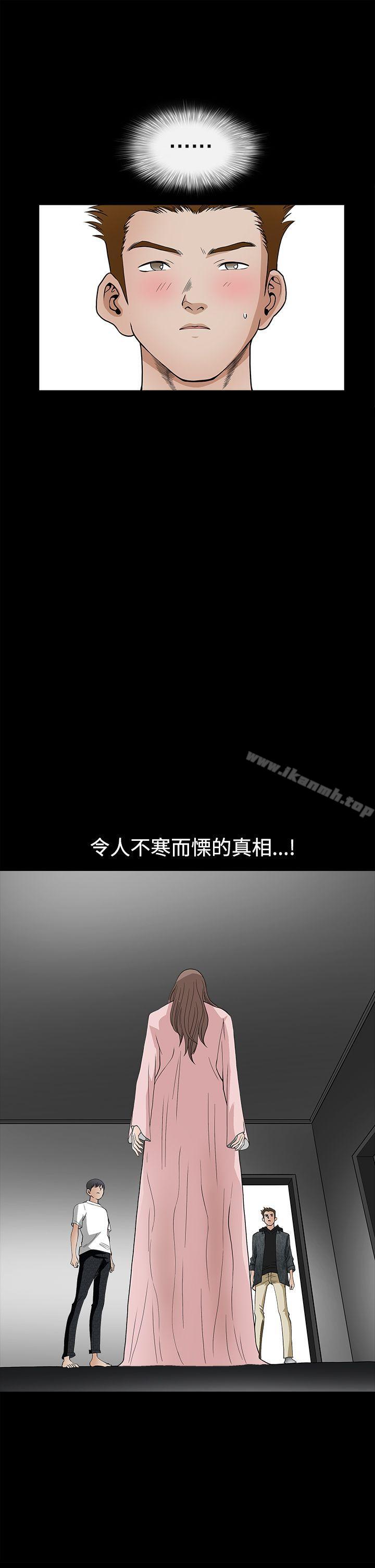 第2季 第27話 - 第20.jpg页