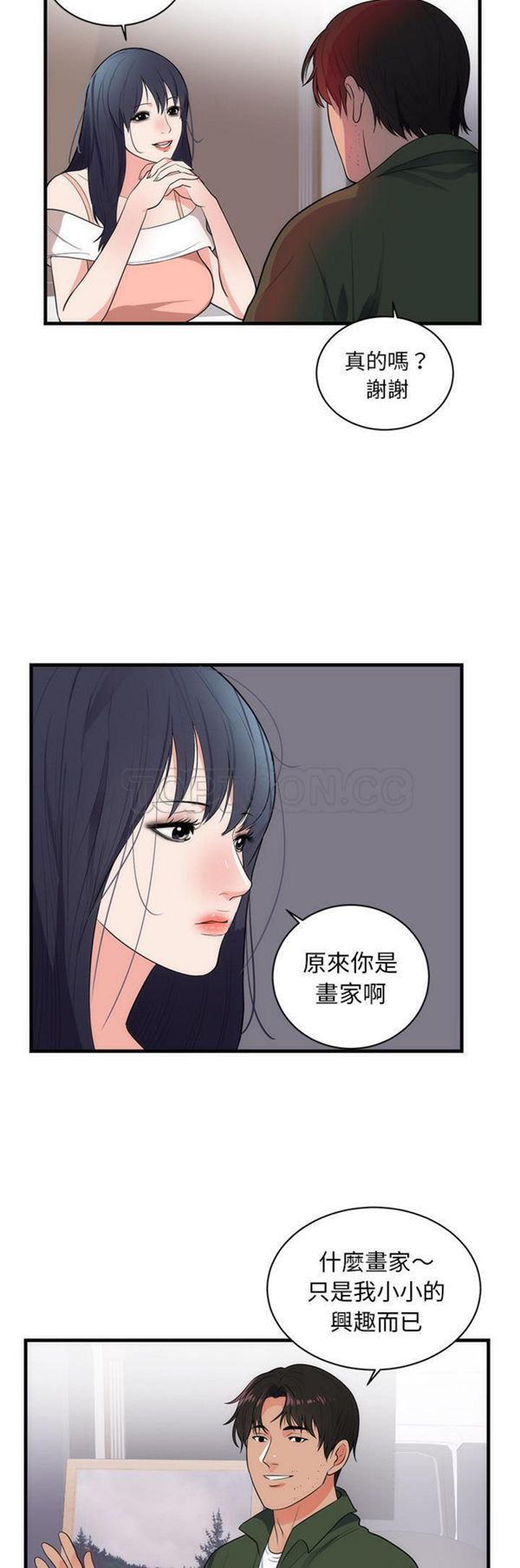 第 37 话 - 第29.jpg页
