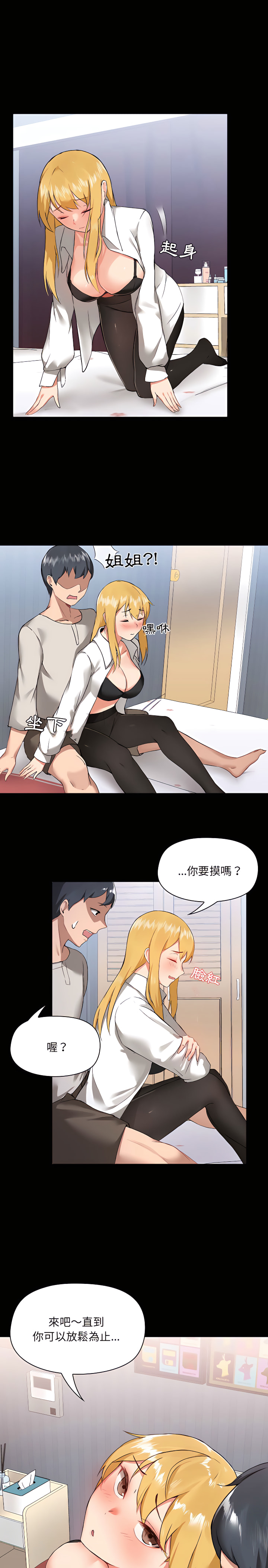 第3章 - 第9.jpg页