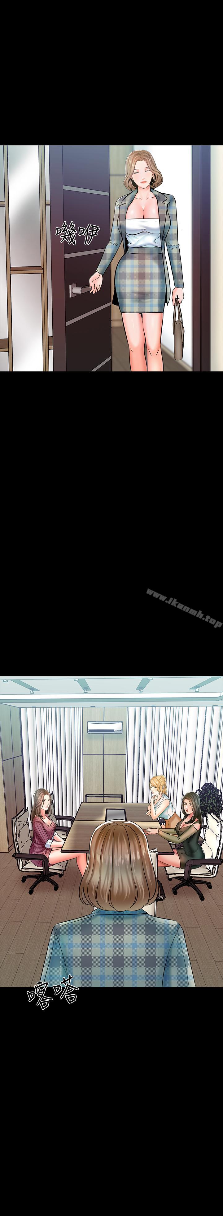 第13话-另一个家教老师 - 第24.jpg页
