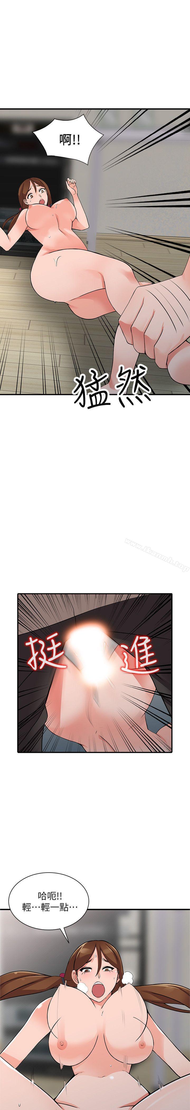 第17话-真无聊，用妳来打发时间吧! - 第23.jpg页