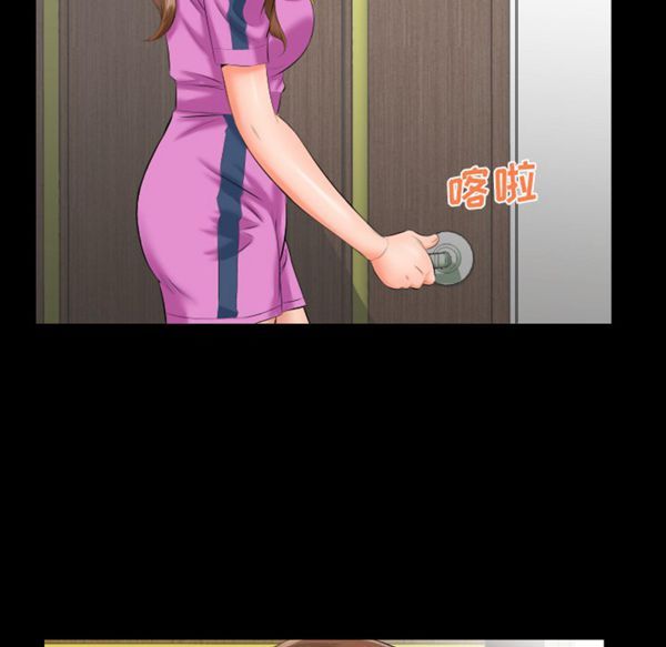 第 7 话 - 第50.jpg页