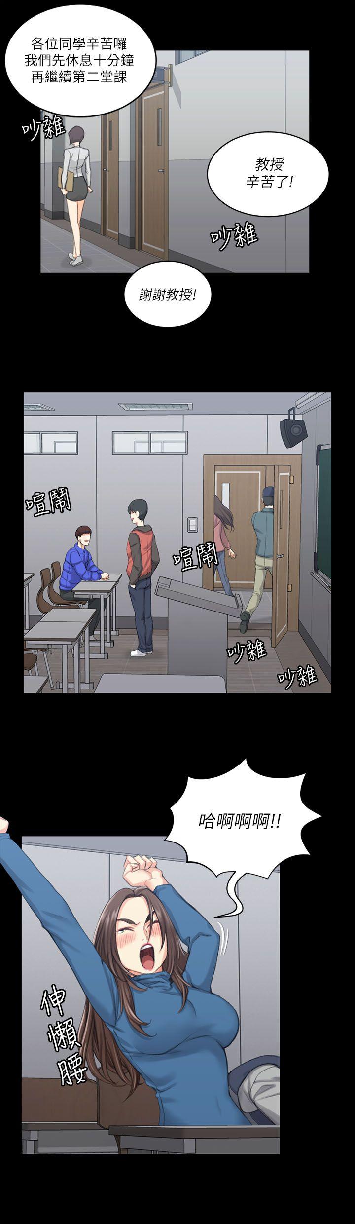 第20話 - 第13.jpg页